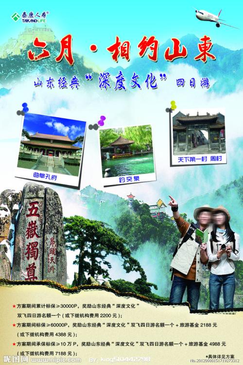哪里能买到奥地利护照电子版